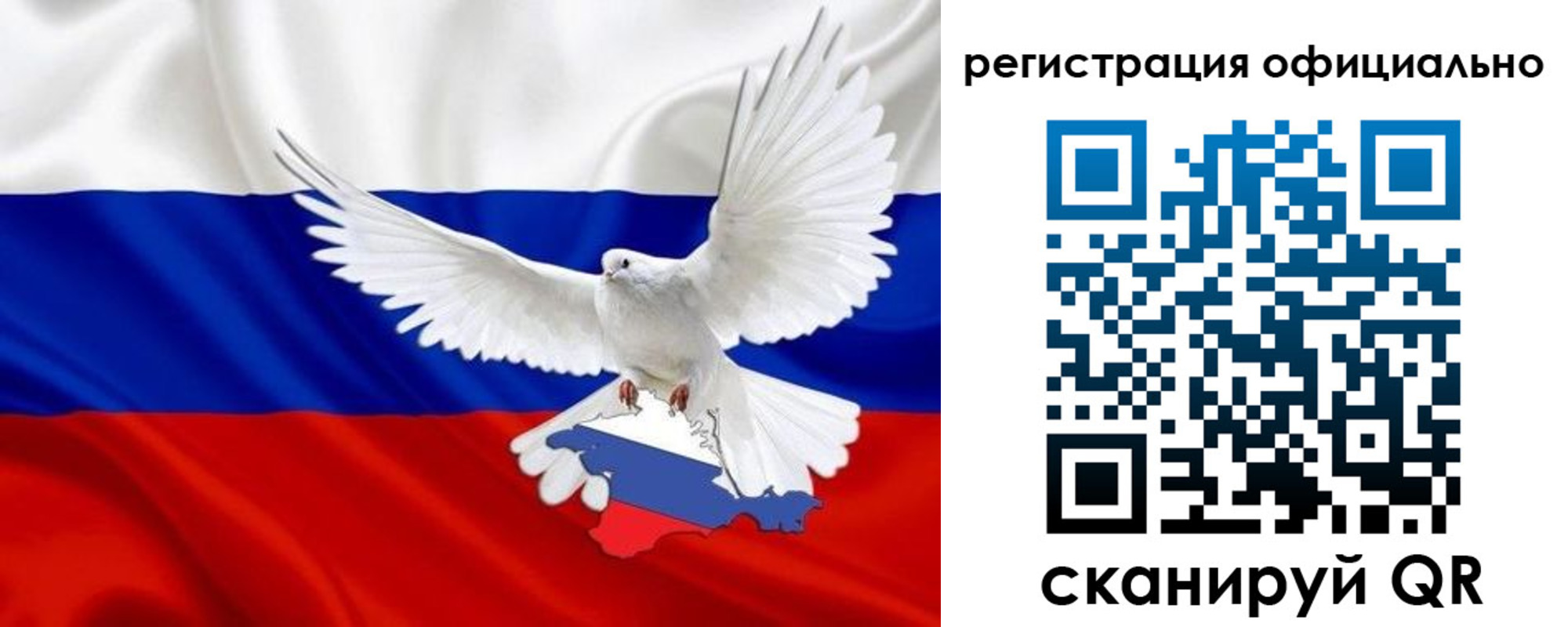 миграционный учет в Нерехте