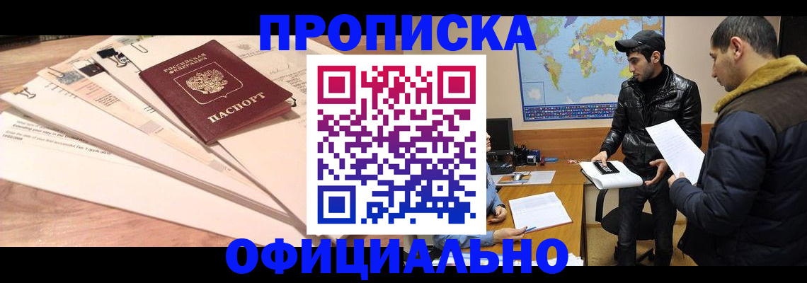 временная регистрация 2025 в Нерехте