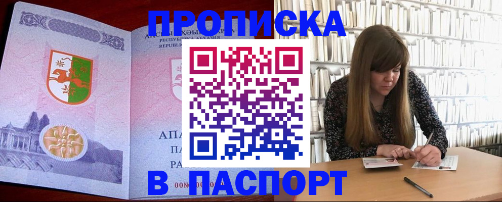 временная регистрация поиск в Нерехте