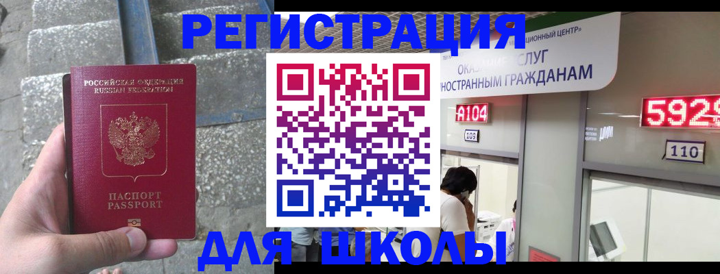 прописка поиск в Нерехте