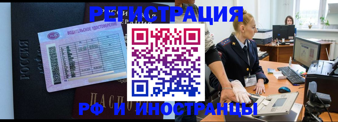 регистрация для дет. сада в Нерехте